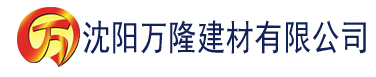 沈阳91香蕉污ios建材有限公司_沈阳轻质石膏厂家抹灰_沈阳石膏自流平生产厂家_沈阳砌筑砂浆厂家